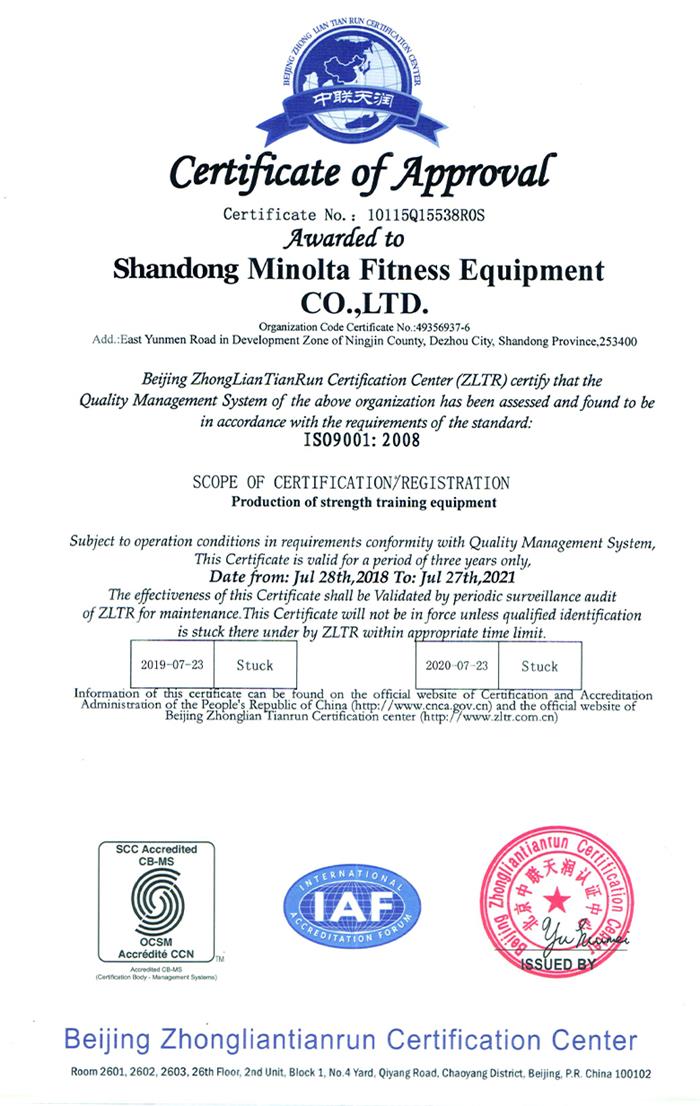 Award Certificate 3