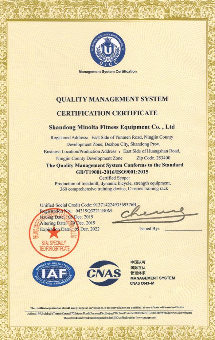Award Certificate 4