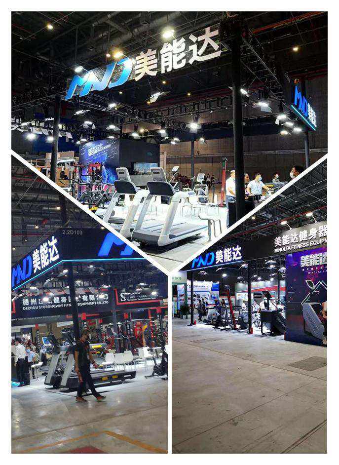 2020 CHINA SPORT SHOW Exhibition Photo